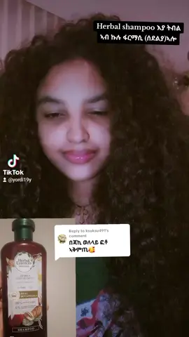 Replying to @ksuksu491  ግን ቡዙሕ ኣማራፂ ዩ ዘሎ መሪፅክን ግዝኣ ኣነ ታ ቡቡና ስለ ዝደለኹ ምበር🥰