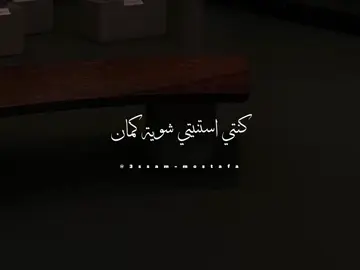 ودعتيني💔#رامي_جمال #تصميم_فيديوهات🎶🎤🎬 #حالات_واتس2021 #ستوريات #فولو🙏🏻لايك❤️اكسبلور🙏🏻🌹💫 