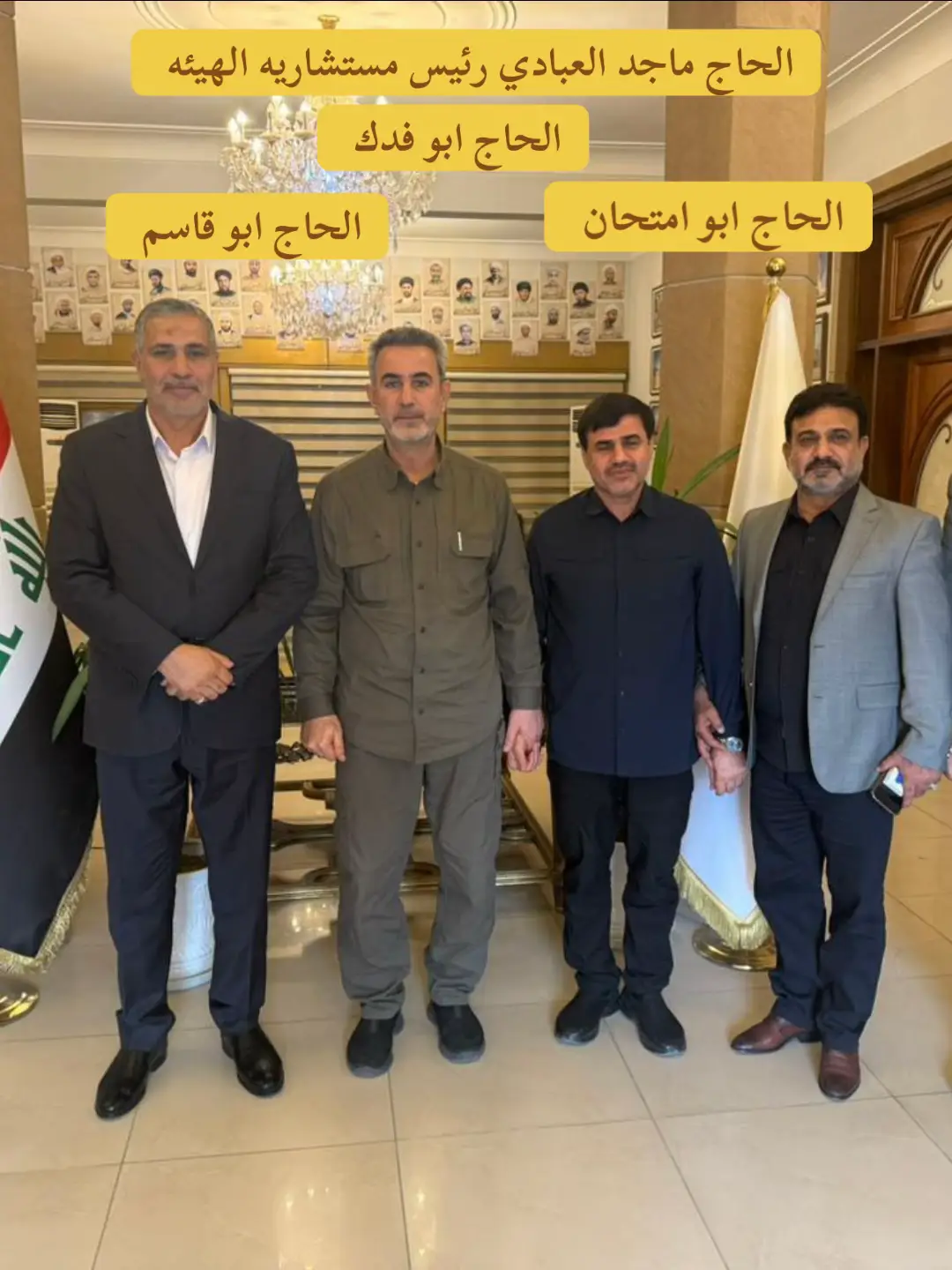 الحاج ماجد العبادي #الشعب_الصيني_ماله_حل😂😂 #اكسبلورexplore #الشعب_الصيني_ماله_حل😂😂🏃🏻‍♀️ #اكسبلور #البصرة 