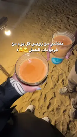 #في هذا اليوم #حوامل_اي_شهر_صرتو_🤰🤰😍🦋 #شو_معكم_بنوتي_ول_صبي💙 