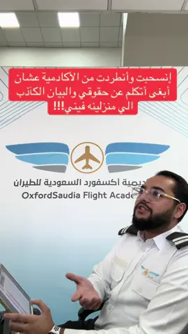 اليوم يقع الفأس بالرأس وتظهر كل الحقائق المخفيه  عن إكسفورد ترقبوا الهديه الجميله جداً الي مجهزها لهم قاعده تتغلف شويات وهي عندكم 🤌🤌🤌🇸🇦♥️ #الشعب_الصيني_ماله_حل😂😂 #اكسبلورexplore #foryoupage #fyp #الدمام 