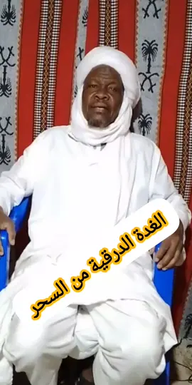 الغدة الدرقية#PaidPartnership #LIVEIncentiveProgram #LIVEFEST2025 #MakeLIVECount 