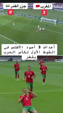 #المغرب🇲🇦 #🤣🤣🤣 #الشعب_الصيني_ماله_حل😂😂 #pourtoii 
