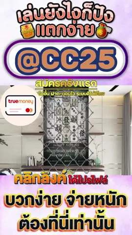 แนะนำเว็บใหม่รองรับทรู เว็บแท้100% สล็อตมาแรง2025 slot online big win รับวอเล็ต สล็อตพีจีใหม่ ยูสใหม่โอกาส90%เว็บถอนได้จริง #วอเล็ตสลอต #วอเล็ท #วอเลต #สล็อตวอเล็ท #สลอตเว็บมีวอเลท 