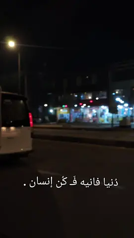 ربُك عظيِم سيُعطيك ماتـتّمنى فصـبراً #مالي_خلق_احط_هاشتاقات #exblore #اكسبلور #محاظرات_ومواعظ_دينيه #دكتور_احمد_الوائلي 