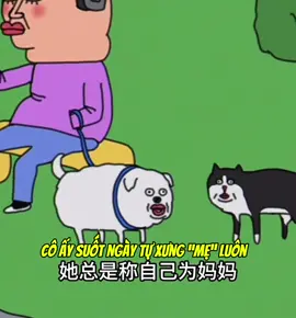 《当你把它们当作自己的孩子》#幽默 #titokviral #汉语 #haiwei🌱 