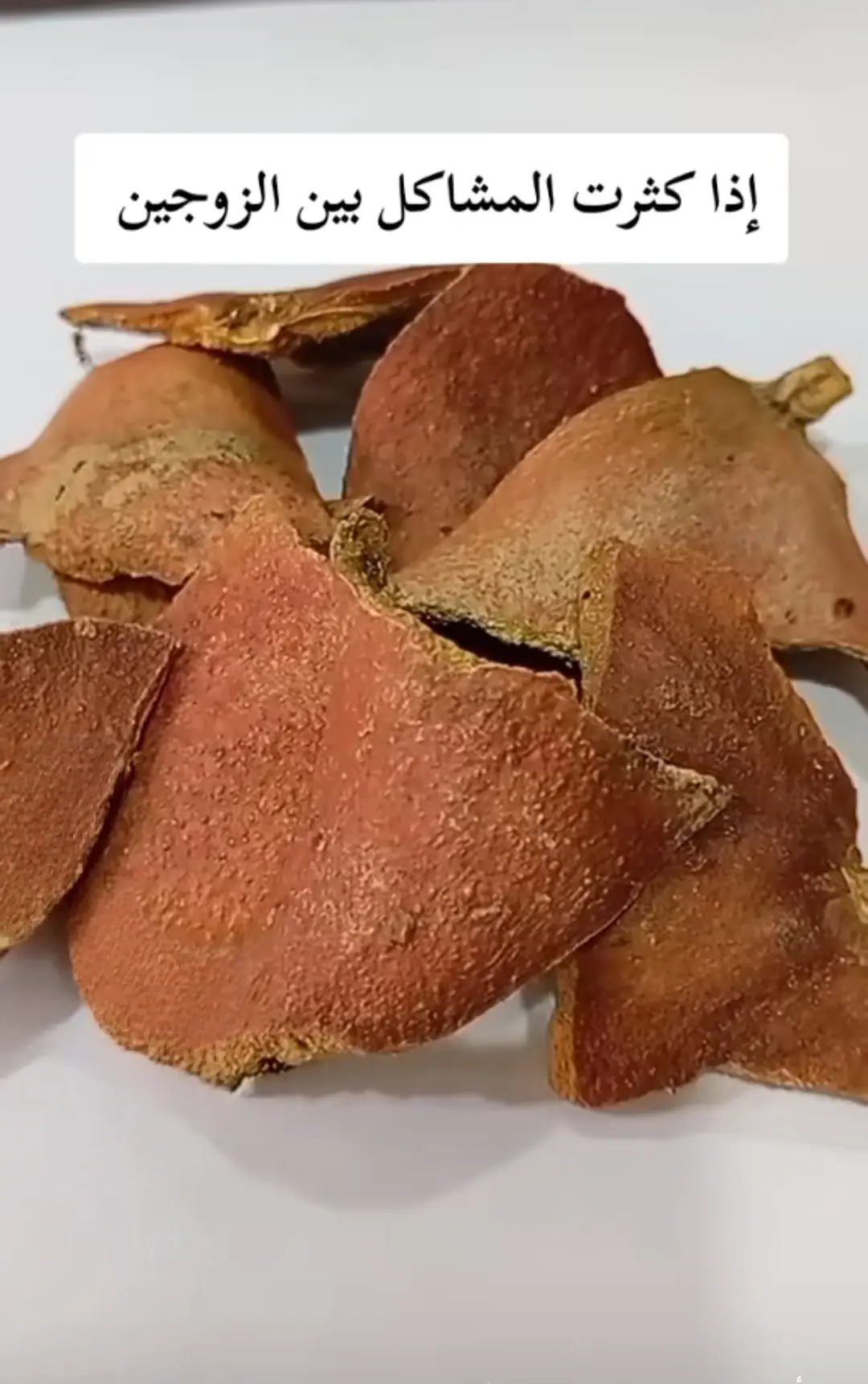 #متابعه_ولايك_واكسبلور_احبكم #ليصلكم_كل_ما_هو_جديد♥ #لايك #بهارات #اعشاب 