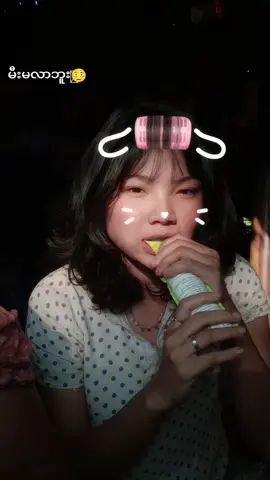 #ချစ်တဲ့စိတ်လေးနဲ့ကြည့်ပေးပါနော်😘😘😘😘 #newcreator #foryoupage #thaexsu #ကြိုက်ရင်အသဲပေးခဲ့ @Txae Xsu 