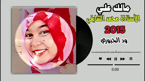 مالك عليييي#LIVEFest2025 