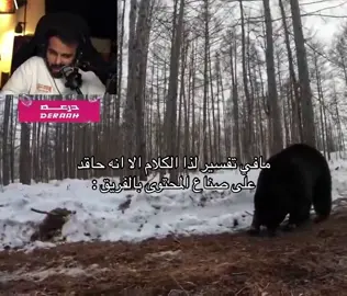 يبي الفكه منهم بأي طريقة ههههه + كود فوغا كلوسيت A00Q خصم 90٪  كود نمشي AAEG خصم 90٪ وكاش باك 50﷼  كود ستايلي ZOZ خصم 80٪  كود تويو RF18 خصم 30٪  كود نون AAYR خصم 10٪ وكاش باك 15٪  كود ايوا AAYU خصم 70٪  كود مجموعة طبيب ax41 خصم 30٪  كود برفيوم كو P363 خصم 10٪ #فالكون #fyp #fypツ #viral #4u 