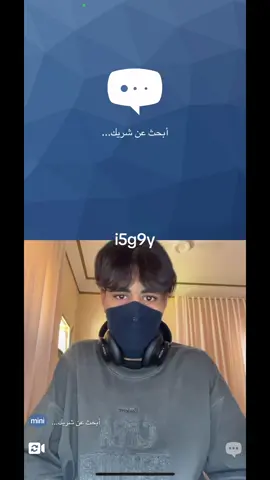 ميني شات# اكسبلور# لايك# ابوجان#