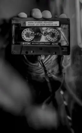 #اغاني.برماوي#قديم. سعينات#الفنان.نورالامين 🖤 #اغاني_برماوي_مع_كلمات🎼 #إعادة_النشر🔄_لايك❤ومتابعة🌸 