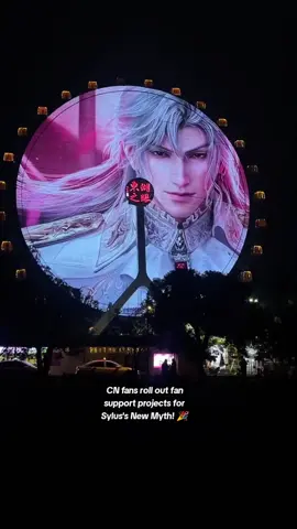 this looks incredible! and there are many more fan support projects incoming! CN Kittens' love & support for Sylus is always amazing to witness! 😭💕 [ctto: xhs/rednote] id: 635809892 fokpuikwan63 #sylus #loveanddeepspace #sylusloveanddeepspace 