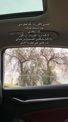 #fypage #viral #sunset 