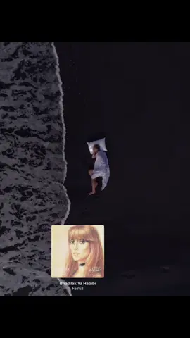 🪑🤍## #فيروز #فيروزيات #fyp #4u 