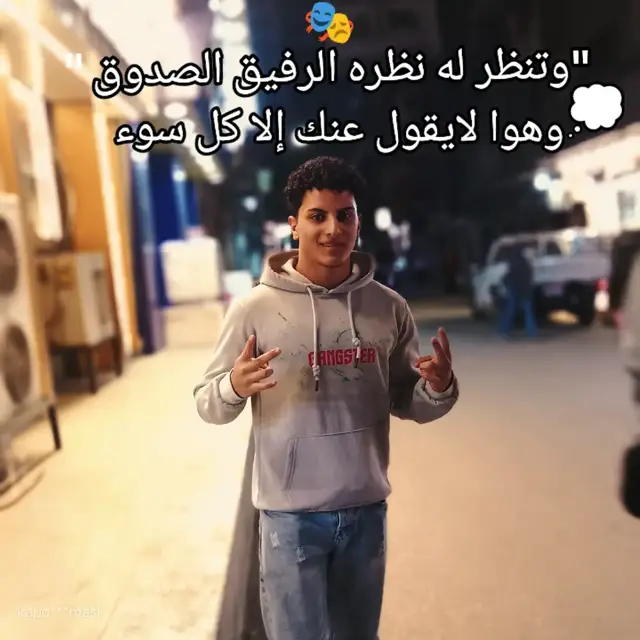 #fyp #طنطا_بلدنا💪🚧 #الہٰفہٰورما #الشعب_الصيني_ماله_حل😂😂 