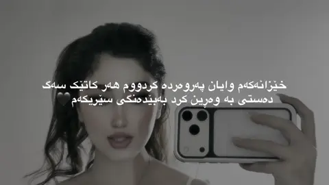 #ئەکتیڤبن🥀🖤ـہہـ٨ــہ #ئەکتیڤبن #ئەکتیڤبن🥀🖤ـہہـ٨ــہــ❥ــ٨ـ #accbn 