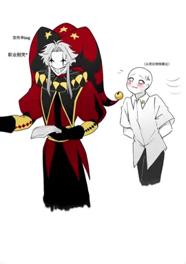 POOR MC 😘 #thefreakcircus #foryou #fyp #pierrot #visualnovelgame 