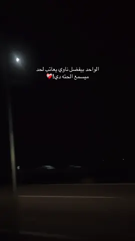 #ميادة_الحناوي #عتاب 