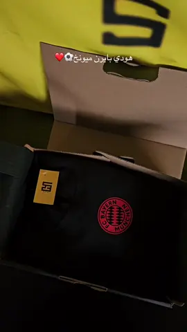 متوفرة منتجات بايرن ميونخ عبر الموقع⚽️❤️ #بايرن_ميونخ #البايرن #بايرن_ميونيخ #الدوري_الالماني #كورة 