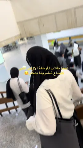 #جامعة_البصرة #هندسة_ميكاترونكس 