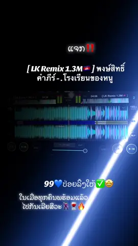 #เทรนด์วันนี้ #99 #wedding #ສາຍຕີ້ຈັດໄປ🔥🔥🚀🚀 #typ #wedj🚀🔥 #tiktok 