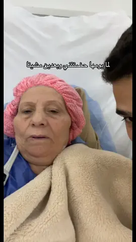 رحم الله فقيدة قلبي🤍