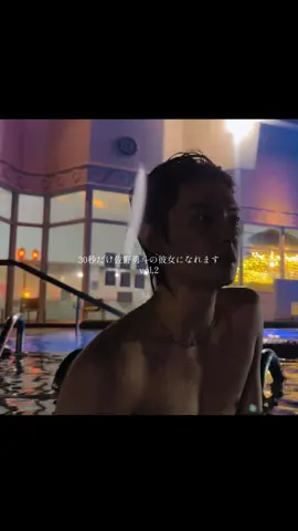 30秒佐野勇斗の彼女になれます @M!LK_OFFICIAL @ウシ活  #佐野勇斗 #MILK#好きすぎて滅 #fyp 