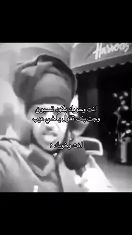 #callofduty #fyp #cod #foryoupage #ابورفعه 