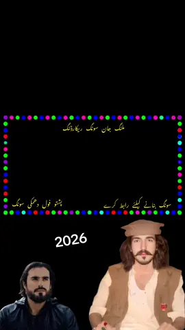 #foryoupageofficiall2020 #standwithkashmir_____buran_tv #fypviraltiktok🖤シ゚☆♡ #VoiceEffects 