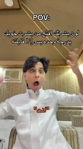 #الشعب_الصيني_ماله_حل😂😂😂 
