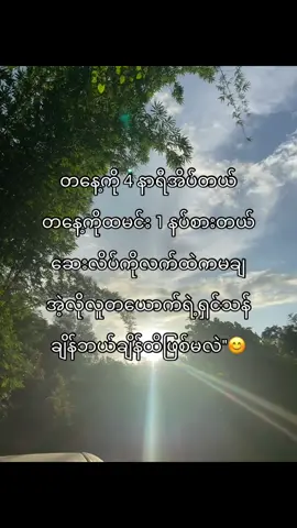 #foryoupage #foryoupageofficiall 