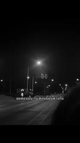 มันต่างกัน :(;