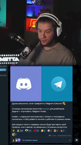 twitch: lagoda1337 #lagoda1337 #telegram #tg #discord