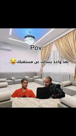 كعك وبشماط😂😂.  #ليبيا_طرابلس_مصر_تونس_المغرب_الخليج #دامبي @دامبي/𝑫𝑨𝑴𝑩𝑰🎖️ @محمد الزوي 