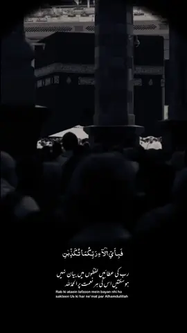 .. .. .. #islamic_video #islamicquotes #foryou #foryoupage #tiktokpakistan 