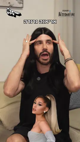 העולם מתחלק ל-2 אנשים של בוקר ולא אנשים של בוקר - לא משנה מה אתם, בקפה של הבוקר יש רק אלטרנטיב אחד ☕️😋 אתם אוהבי בוקר או פחות? 👇🏼 פרסום ממומן בשיתוף תנובה אלטרנטיב