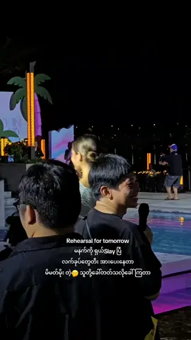 #myintmyatmoe #misscosmomyanmar2025🇲🇲 #misscosmointernational #htooantlwin #fypシ 