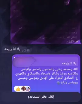 مابيه#حيل#اتعارك#وياها#طكاگ#إلي#يطكه#الاهر#الدرامه#الاسلحه#الدروع#🗣️🎭