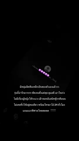 @Mixky  แหนะเขินอะดิ้ ๆๆๆ