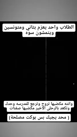 مشكلة #شعب_الصيني_ماله_حل😂😂 #اكسبلورexplore #fyp #شتبوستر_واعي 