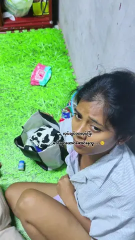 ချစ်စရာလေး❤#lgbtq🏳️‍🌈 #viewsproblem😭 #ရောက်ချင်တဲ့နေရာရောက်👌 #ဘယ်ချိန်တင်မှviewတတ်မှာလဲ😾 #fpyシ 