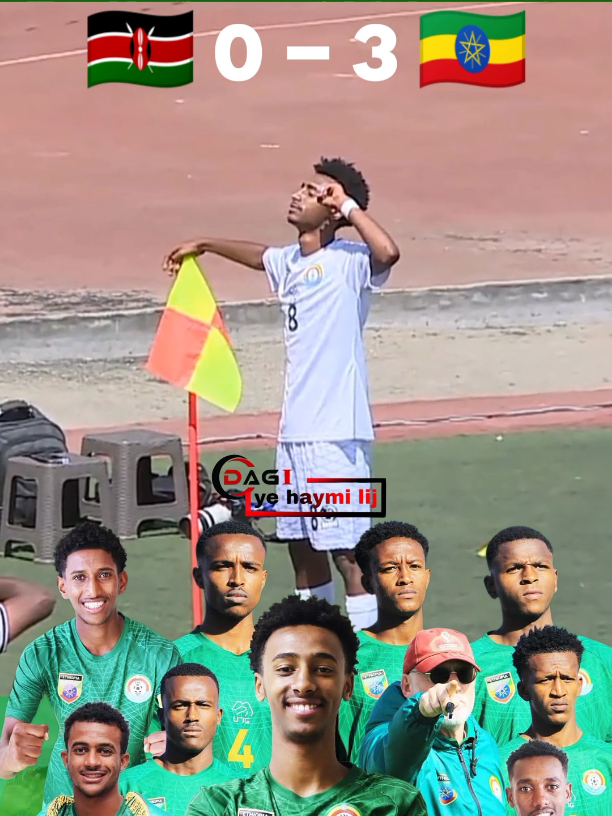 Kenya 🇰🇪 vs 🇪🇹 Ethiopia 0 - 3 #dagi_ye_haymi_lij 
