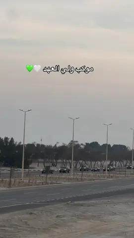 نورت خبرنا يا سيدي 💚🤍. #khobar #العزيزية #fyp #الخبر 