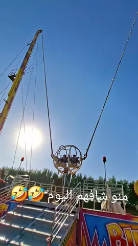 #جزيره_بغداد_السياحيه #بغداد #سفرات_سياحية #طششونيي🔫🥺😹💞 #لايكات 