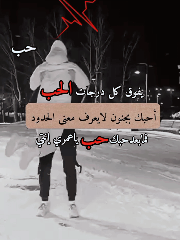 كلام حب من القلب للقلب... ❤️ exploer 