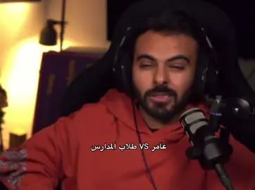 هههههههههه #explore #فالكونز🦅💚 