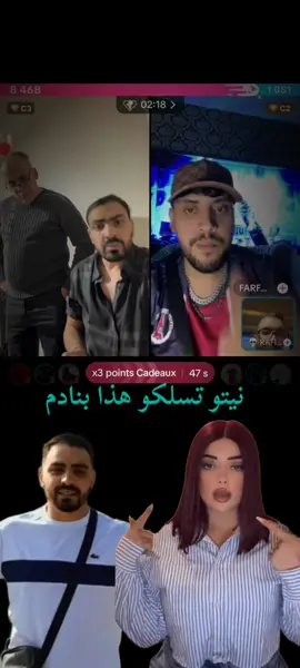 #canada_life🇨🇦 #rahimfisli #skikda21😎☀️🌍🌞🏊 #lamas @Rahim fisli #CapCut 