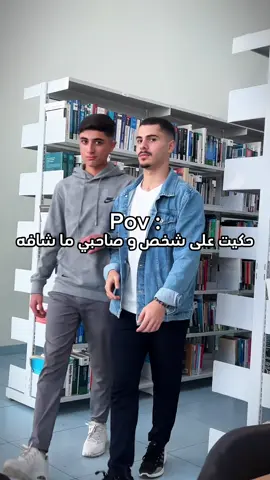 ع الفاضي ما بشوفه😂😂😂 طلاب #جامعة_النجاح_الوطنية 