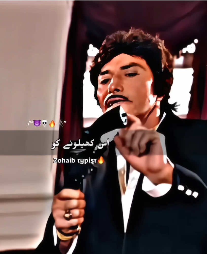 رات کو مچھر مارنے کے کام آئے گا 🙌💀🔥 #rajkumar #atitude #dialogue #foryou #foryoupage 